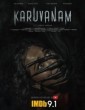 Karuvanam (2024) Tamil Web Series