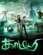 Katteri (2019) Tamil Movie