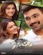 Kavacham (2018) Tamil Movie