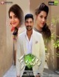 Kavacham (2018) Telugu Movie