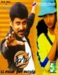 King (2002) Tamil Movie