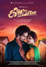 Kismath (2016) Malayalam Movie