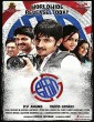 Ko (2011) Tamil Movie