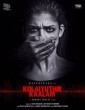 Kolaiyuthir Kaalam (2019) Tamil Movie