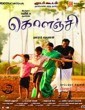 Kolanji (2019) Tamil Movie