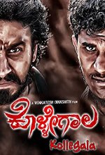 Kollegala (2016) Kannada Movie