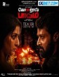 Kondraal Paavam (2023) Tamil Movie