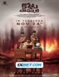 Kotabommali PS (2023) Telugu Movie