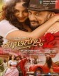 Kotigobba 2 (2016) Kannada Movie
