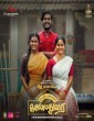 Kozhipannai Chelladurai (2024) Tamil Movie