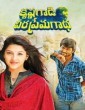 Krishna Gaadi Veera Prema Gaadha (2016) Telugu Movie