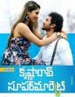 Krishnarao Supermarket (2019) Telugu Movie
