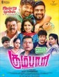 Kumbaari (2024) Tamil Movie