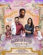 Kunjamminis Hospital (2023) Malayalam Movie