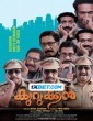 Kurukkan (2023) Malayalam Movie