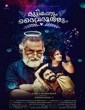 Kuttiyappanum Daivadhootharum (2020) Malayalam Movie