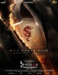 L2 Empuraan (2025) Kannada Movie