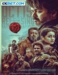 LEO (2023) Telugu Movie