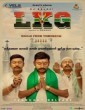 LKG (2019) Tamil Movie