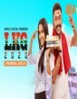 LKG (2021) Telugu Movie