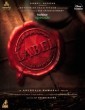 Label (2023) Telugu Web Series