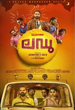 Ladoo (2018) Malayalam Movie