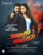 Laila O Laila (2015) Malayalam Movie