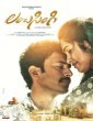 Lambasingi (2024) Telugu Movie