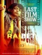 Last Film Show (2022) Telugu Moviee