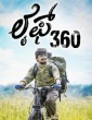 Life 360 (2017) Kannada Movie