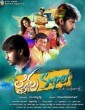 Lifeu Super (2016) Kannada Movie