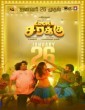 Local Sarakku (2024) Tamil Movie