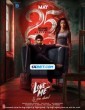Love Me If You Dare (2024) Tamil Dubbed Movie