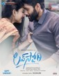 Love Story (2021) Telugu Movie