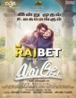 Love Today (2022) Tamil Movie