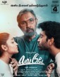Love Today (2022) Telugu Movie