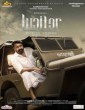 Lucifer (2019) Telugu Movie
