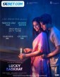 Lucky Baskhar (2024) Malayalam Movie