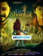 Luv You Shankar (2024) Telugu Movie