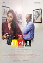 Ma Chu Ka (2017) Malayalam Movie