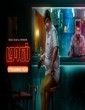 Maal (2023) Tamil Movie