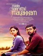 Maalai Nerathu Mayakkam 2016 Tamil Movie