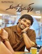 Maanbumigu Marumagan (2022) Telugu Movie