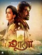 Maara (2021) Tamil Movie