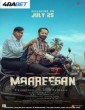Maareesan (2025) Tamil Movie