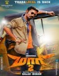Maari 2 (2018) Tamil Movie