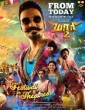 Maari 2 (2018) Tamil Movie HD