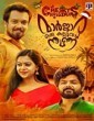 Maarjaara Oru Kalluvacha Nuna (2020) Malayalam Movie