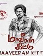 Maaveeran Kittu 2016 Tamil Movie