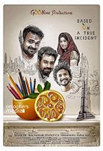 Madhura Naranga (2015) Malayalam Movie